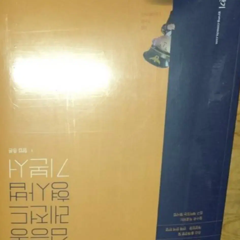 김승봉 교재 기본서 기출 일괄 55000