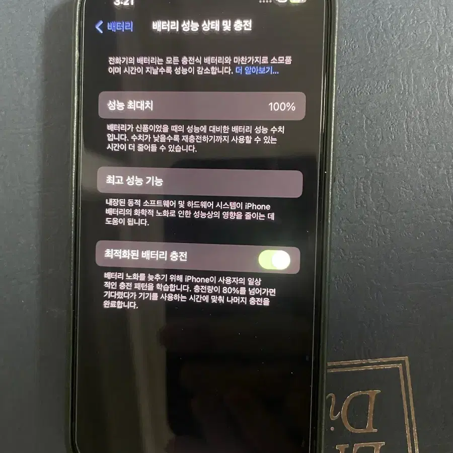 (리퍼 미사용) 아이폰13미니 그린 128기가 팝니다