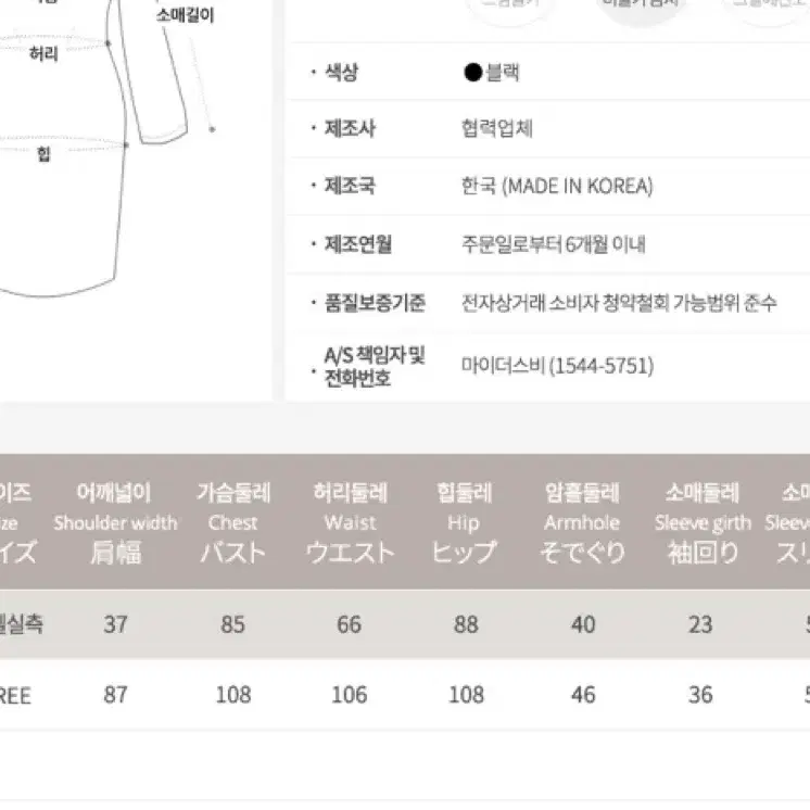 편한 카라 롱원피스 임부 데일리 마실