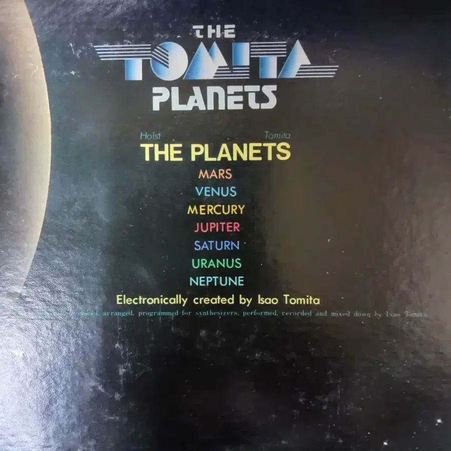 TOMITA THE PLANETS 음반 (LP 턴테이블 오디오 앰프