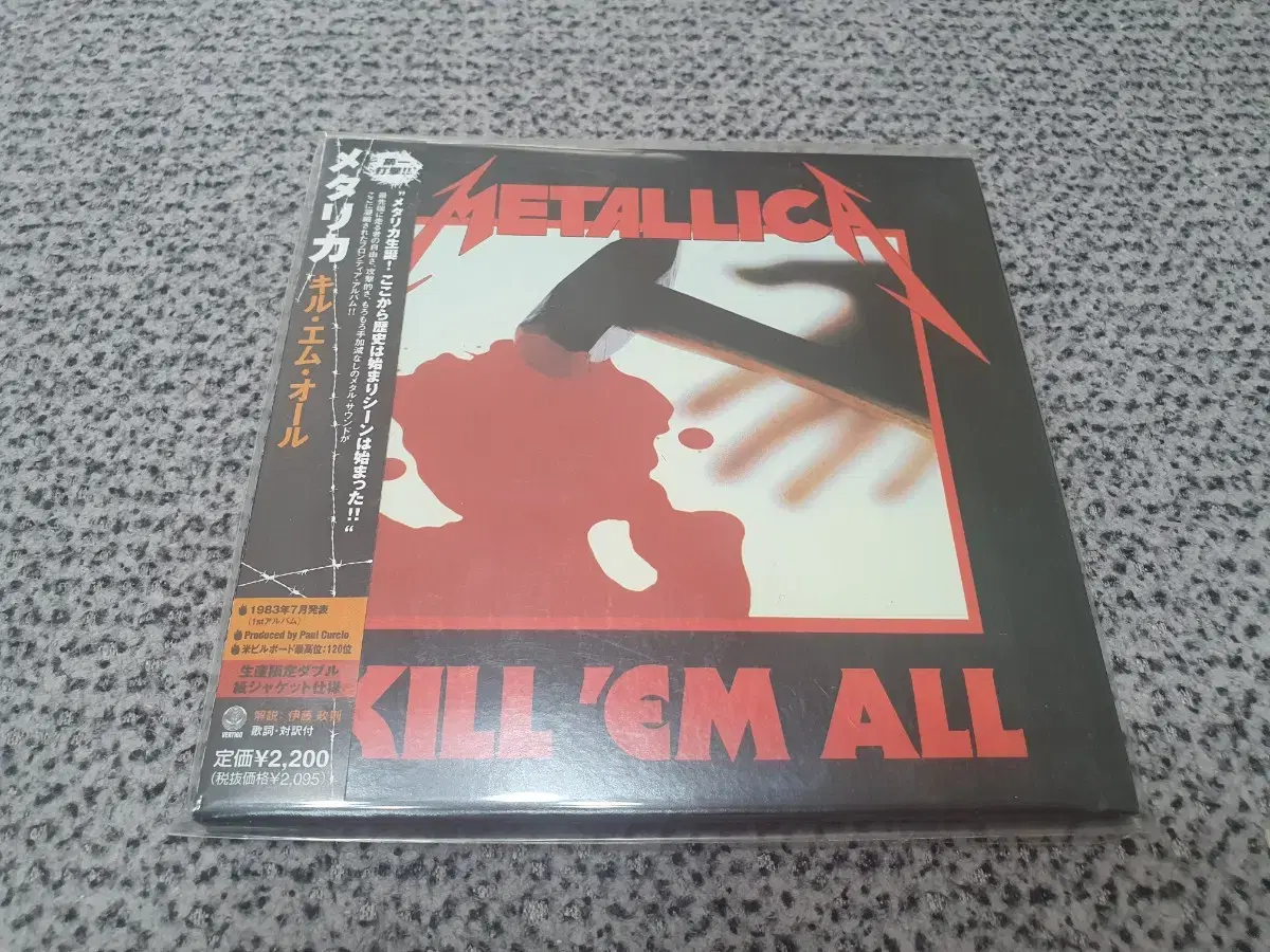 미개봉 CD/Metallica-KILL EM ALL