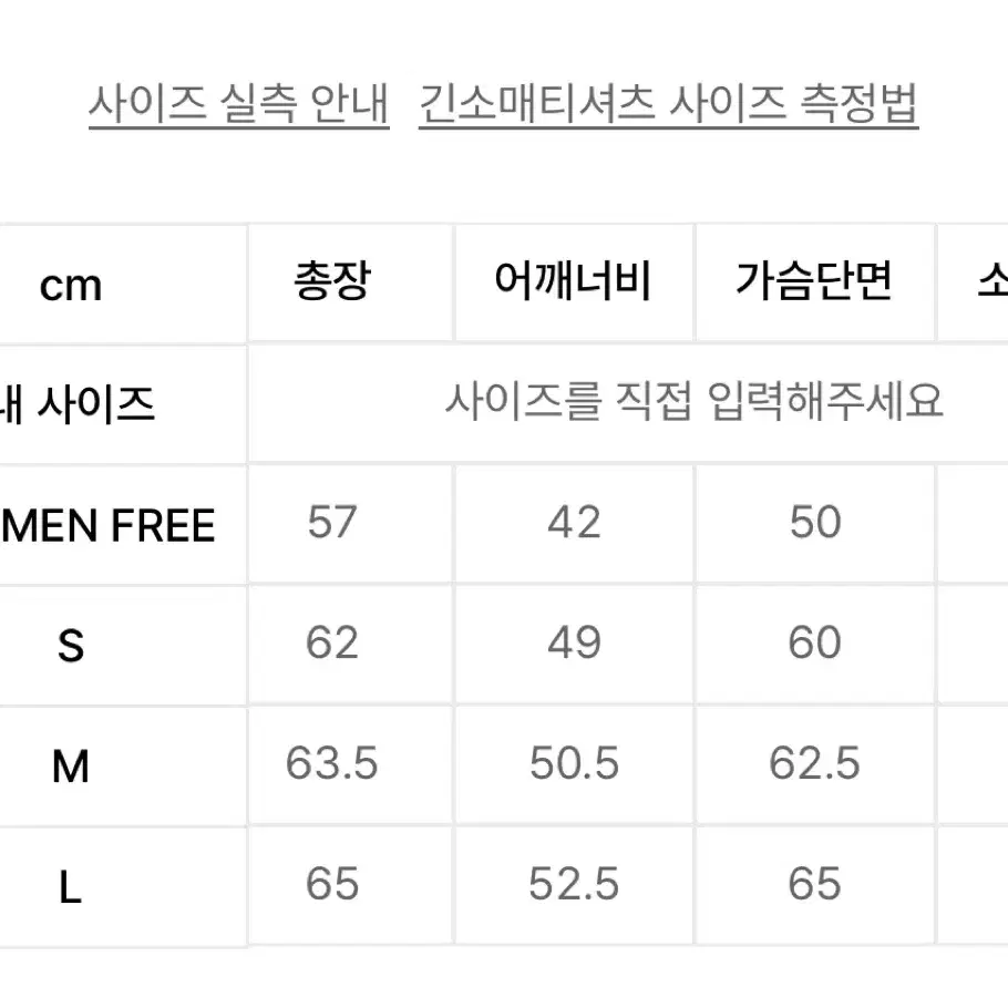 쿠어 coor 메리노 울 가디건 위스피블루 m