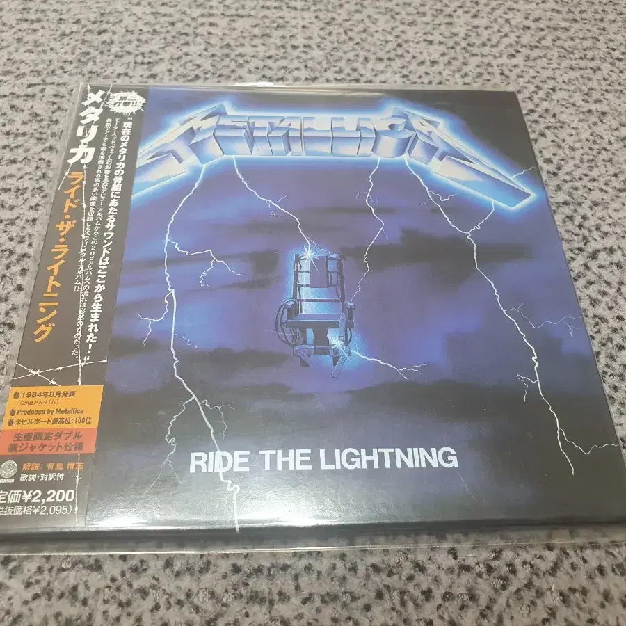 미개봉 CD/Metallica-Ride The Lightning