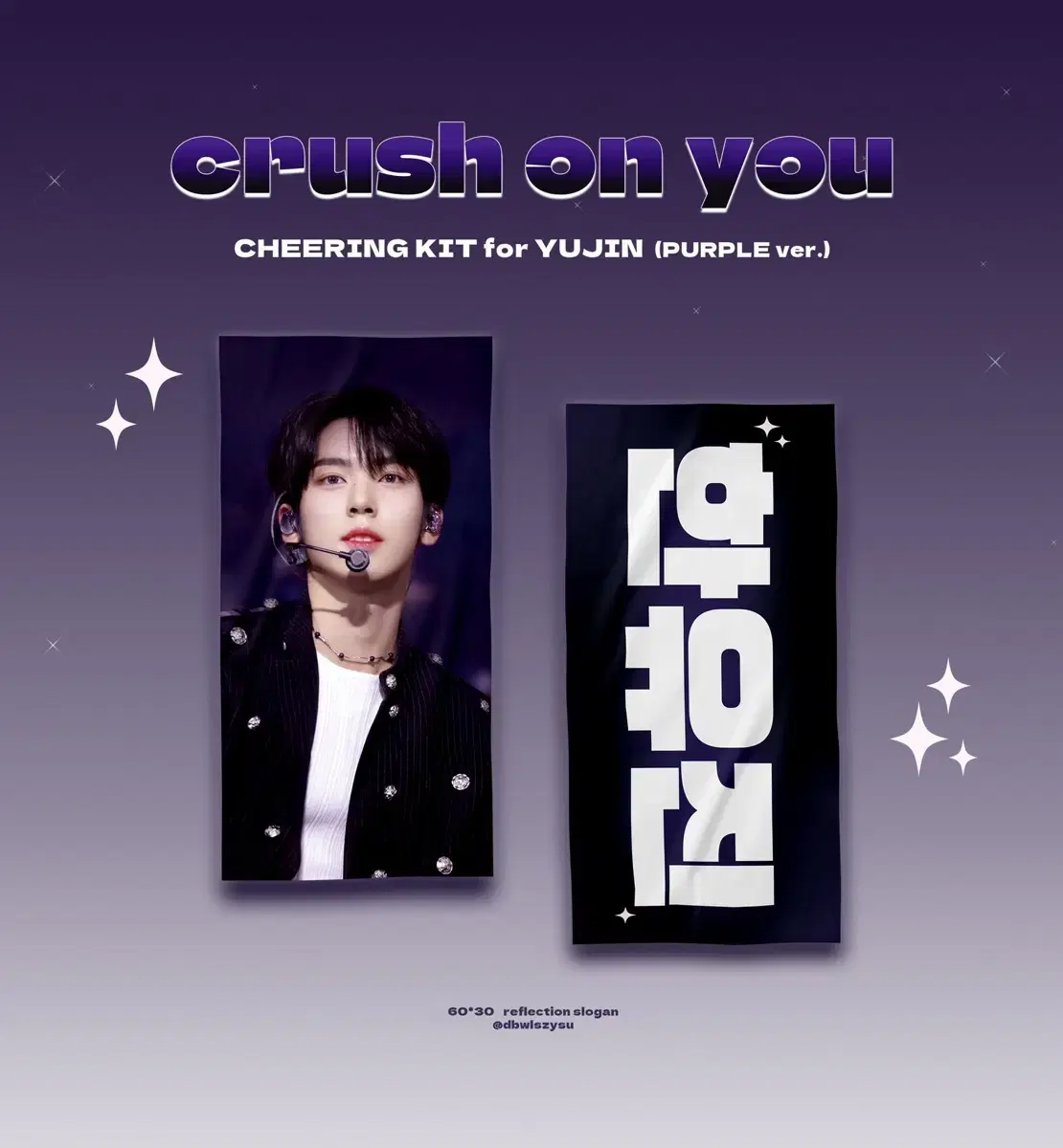 Han Yujin slogan WTS (Secure Payment X)