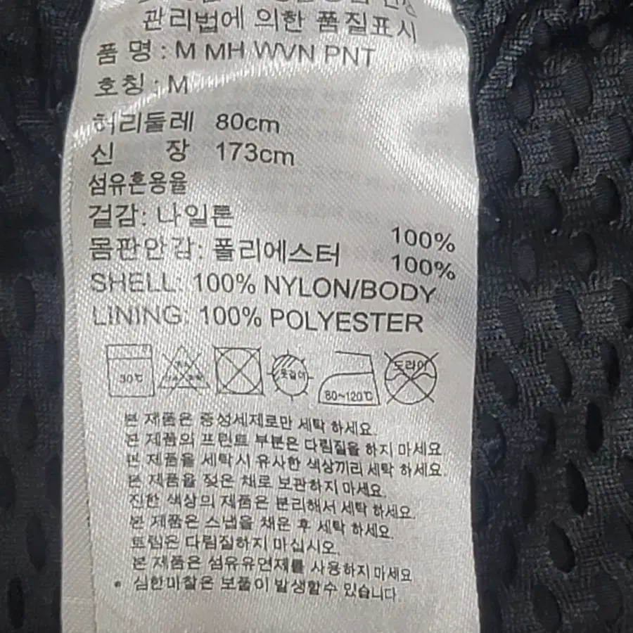 (M,30-31)아디다스 머스트해브 조거 우븐 팬츠 판매합니다