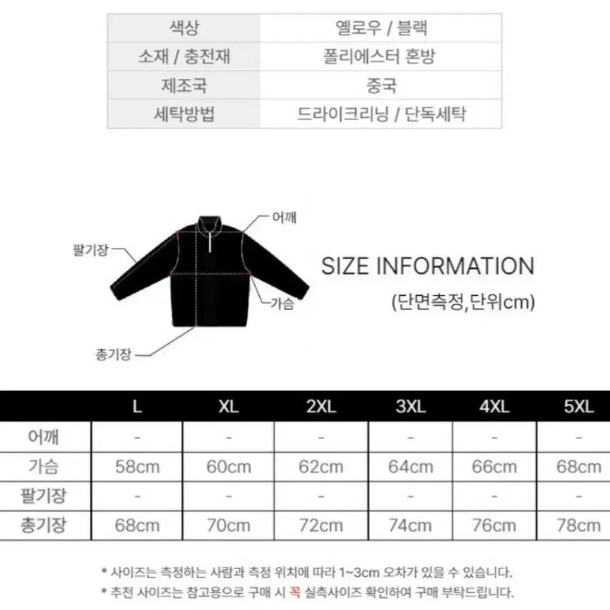 남녀공용 후드 점퍼