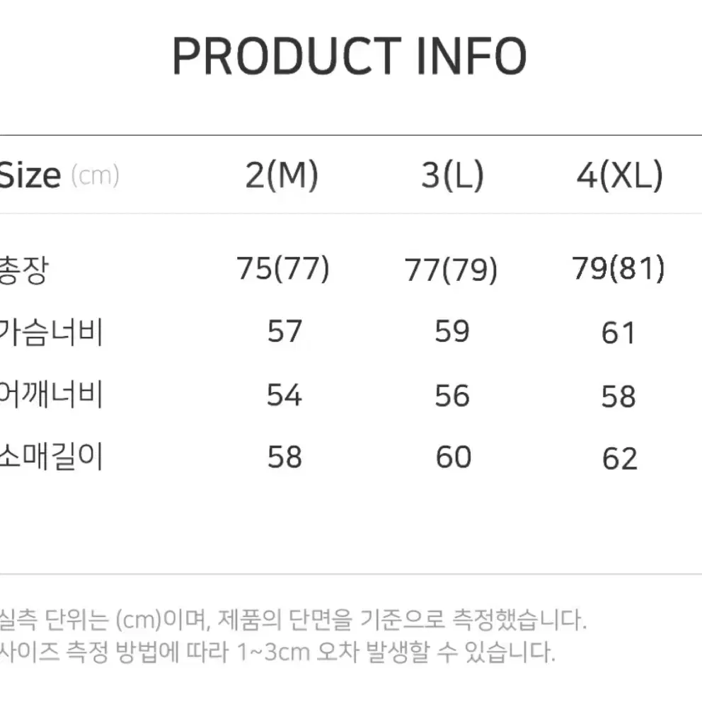 3) 폴리테루 루즈드 체크셔츠 차콜 옴브레 크리즈드