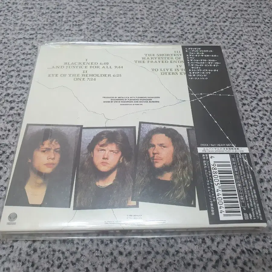 미개봉 CD/Metallica-And Justice For All