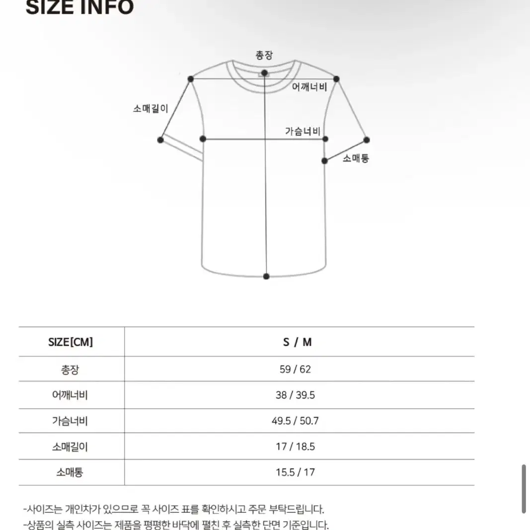 틸아이다이 코튼 스트라이프 반팔 티셔츠