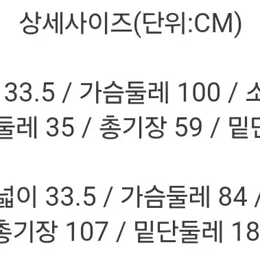 (새상품) 뷔스티에 플레어 롱 원피스 + 시스루 블라우스 세트 / 하객룩