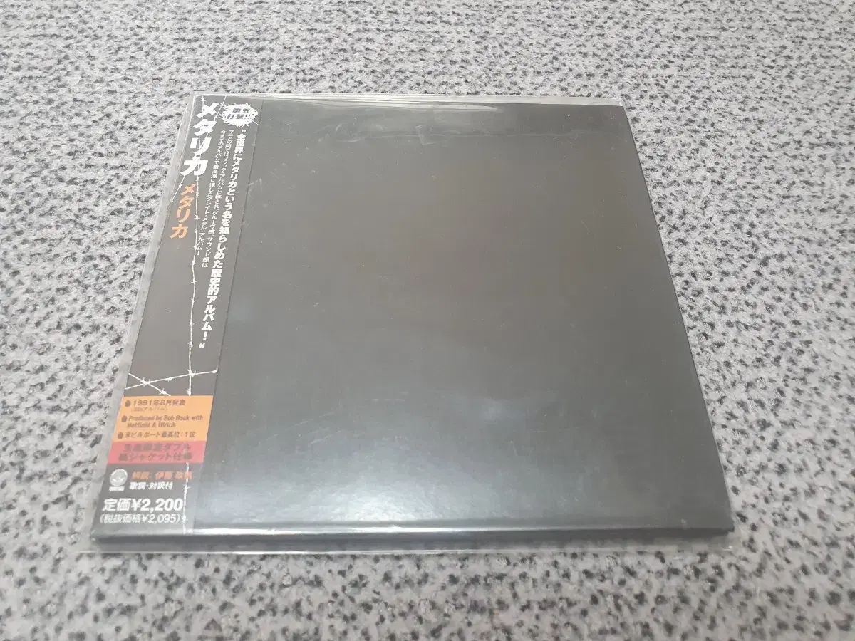 미개봉 CD/Metallica-Black Album