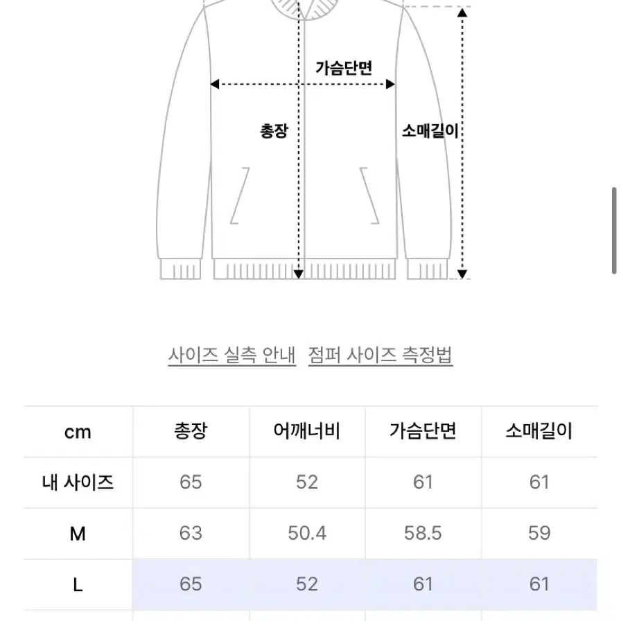 무탠다드) 헤비웨이트 워크자켓 베이지 (새상품)