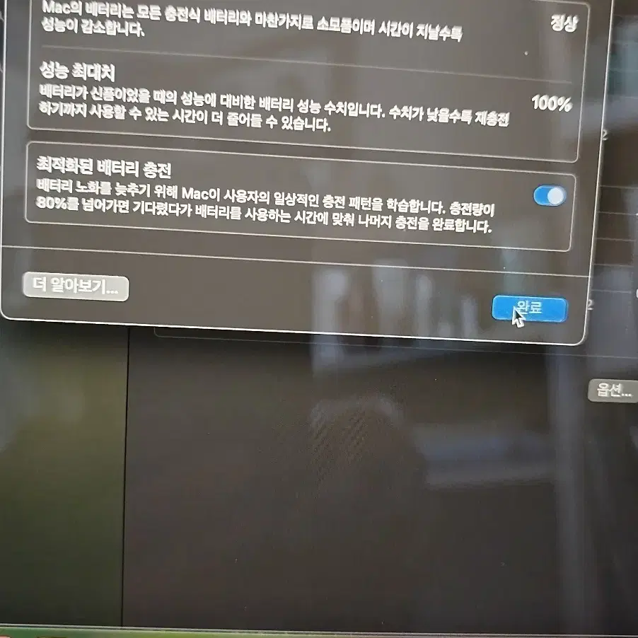 맥북에어M2 13인치 8램 512ssd (거의새제품,사용거의않함)