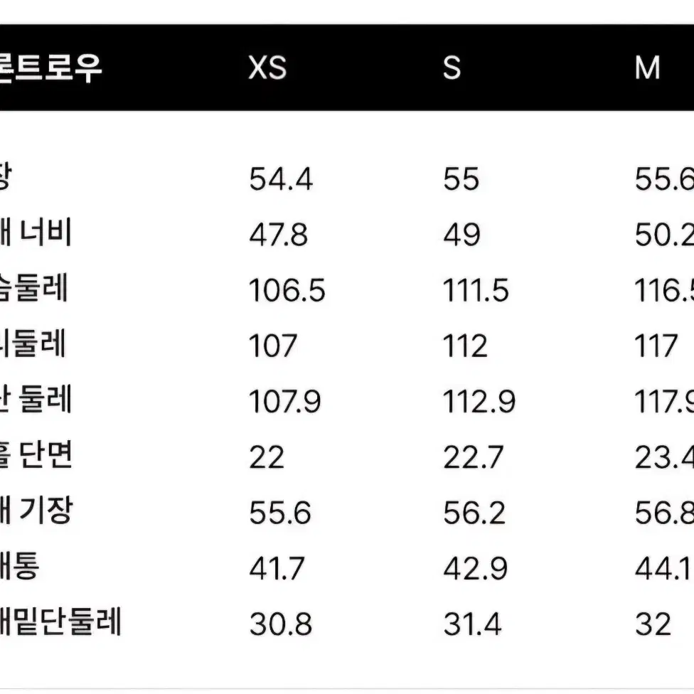 프론트로우 친환경에코메이드 네이비 패딩 M 드라이보관중