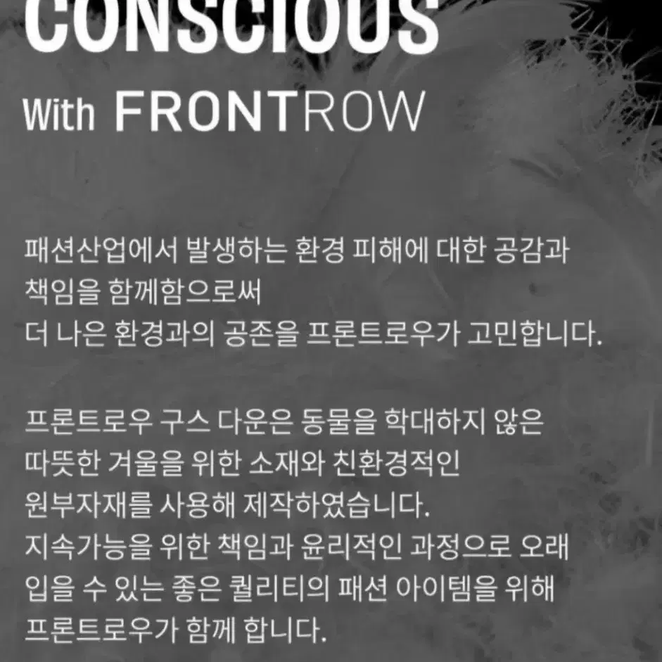 프론트로우 친환경에코메이드 네이비 패딩 M 드라이보관중