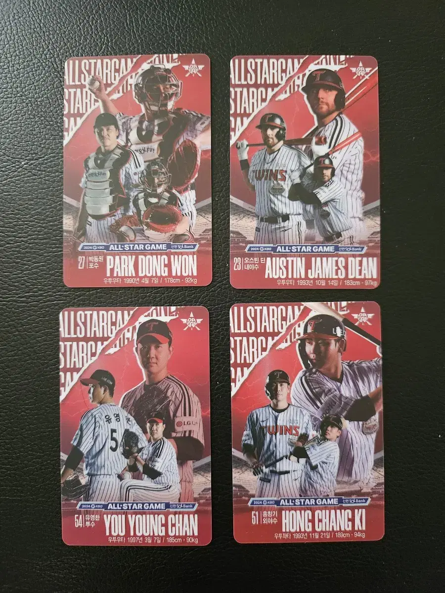 [Sell] LG Twins 'All Star' Grape Card (Group 1)