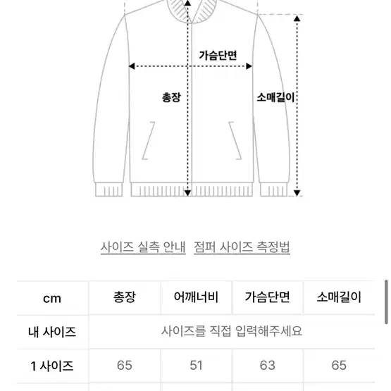 [UNISEX]도트스마일 자수 숏패딩