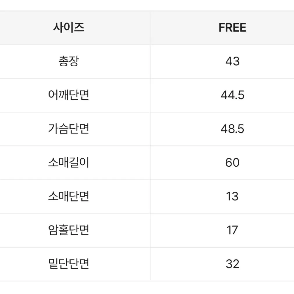 그라데이션니트