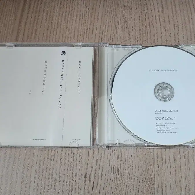 희귀 보컬로이드 하츠네미쿠 앨범 cd wowaka