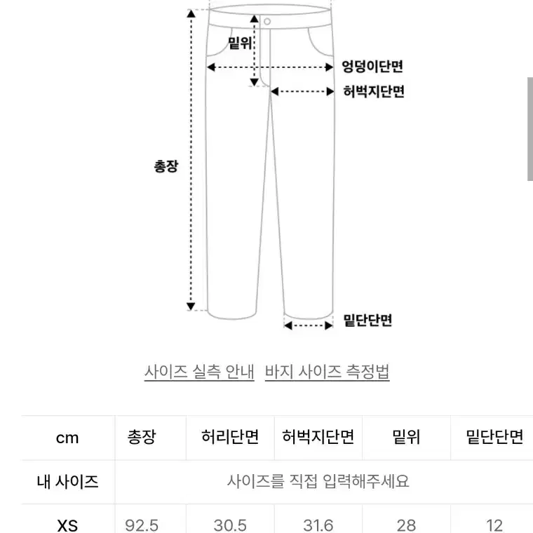 (새상품) 커버낫 테이퍼드 조거 팬츠 에크루 (M)