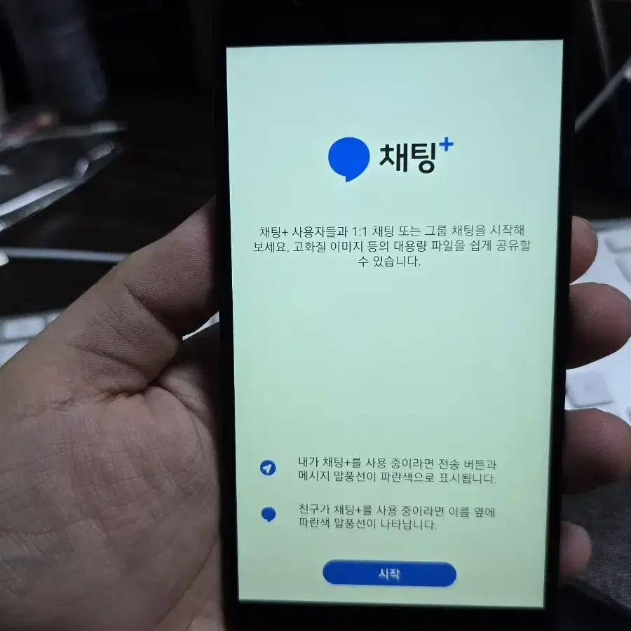 (151)갤럭시온7프라임 32gb 깨끗한기기 판매