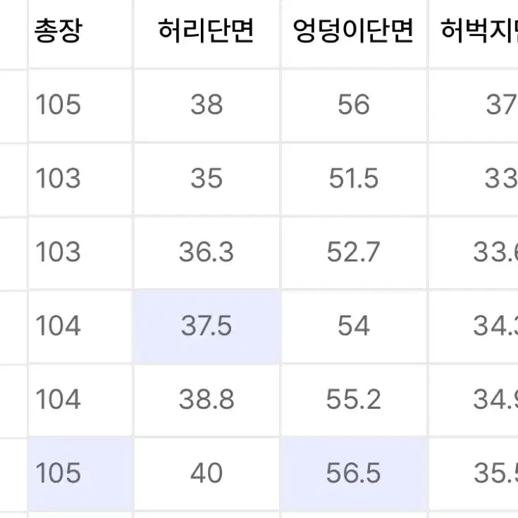 무탠다드 (28) 리얼 와이드 라이트웨이트 슬랙스