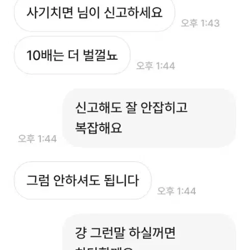 픽시 삽니다(언,엔,콘)