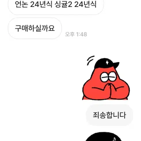 픽시 삽니다(언,엔,콘)