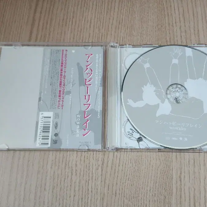 희귀 보컬로이드 하츠네미쿠 앨범 cd wowaka