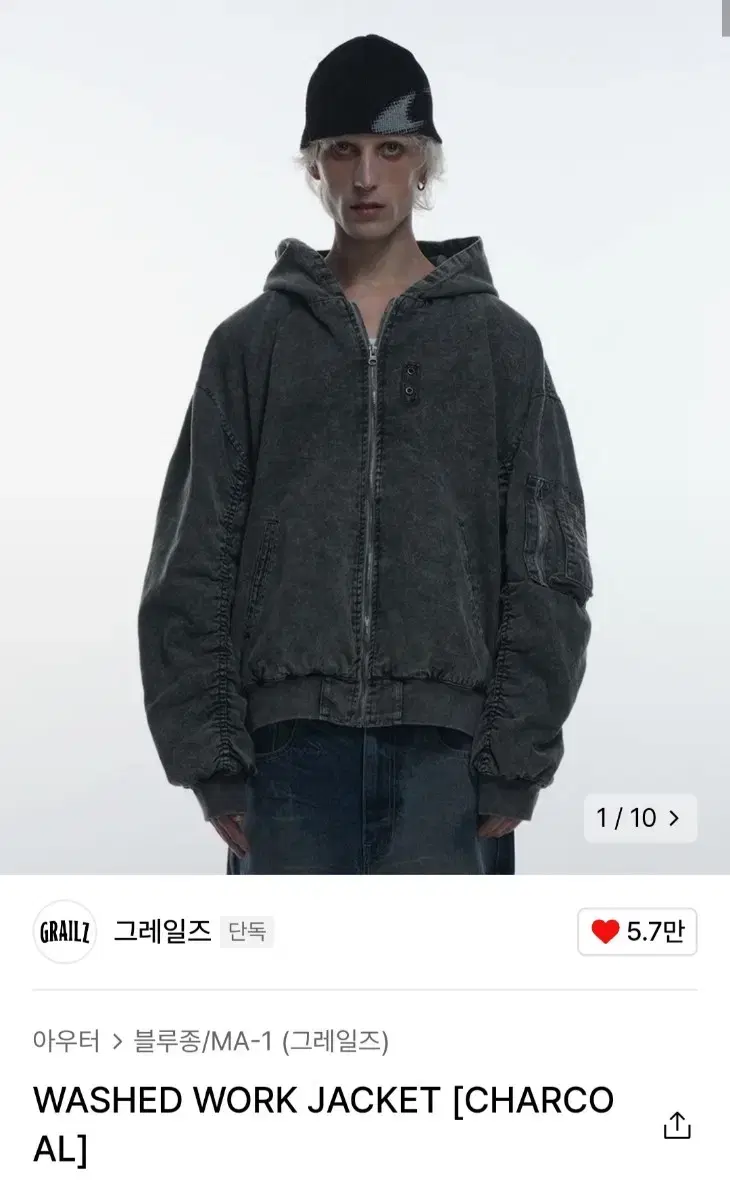 grailz WASHED WORK JACKET [CHARCOAL]