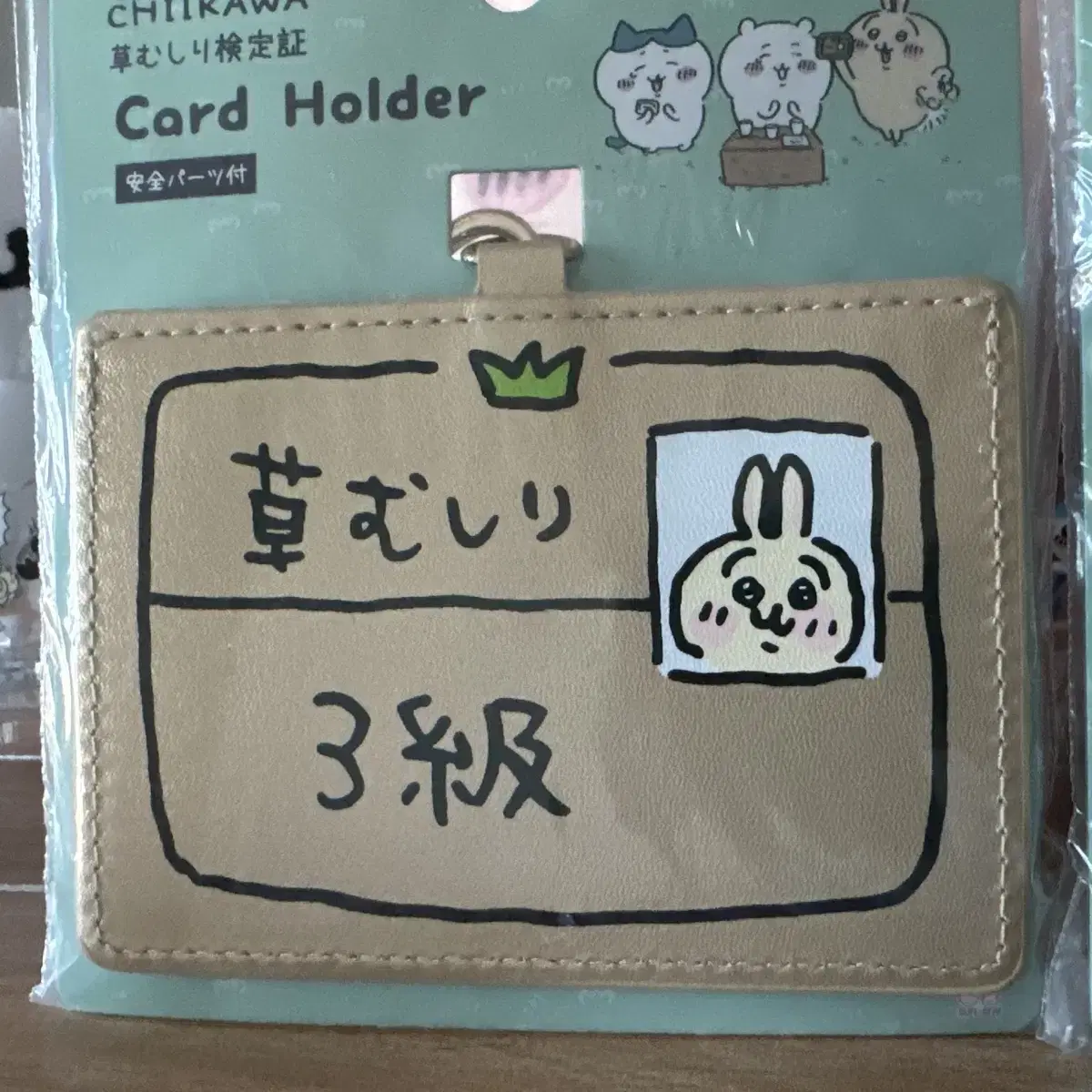 Usagi Usagi Hachiware, Chiikawa Weeding Certificate kard Holder