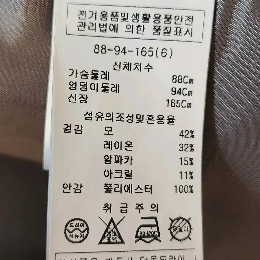 MINIMUM AMOUNT 알파카 헤어리코트