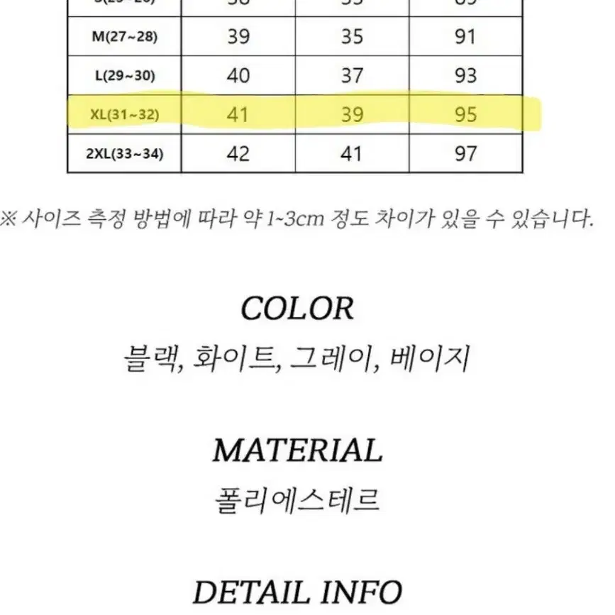 (속바지O)비침없는 밴딩 테니스 플리츠 스커트