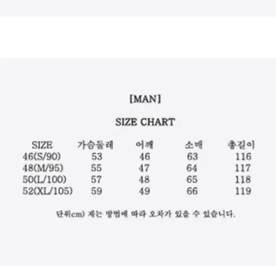 남성 울100 코트+누빔안감도 있어요