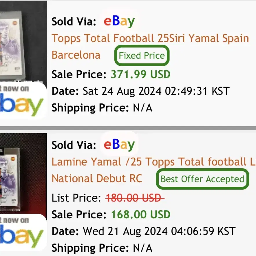 Topps total football 한정 싱글카드 일괄(라민야말 포함)