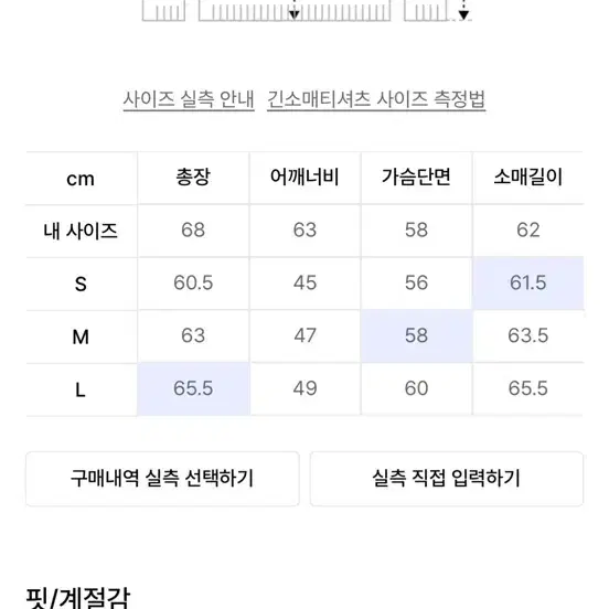 나이트고스트클럽 레이싱자켓 L사이즈