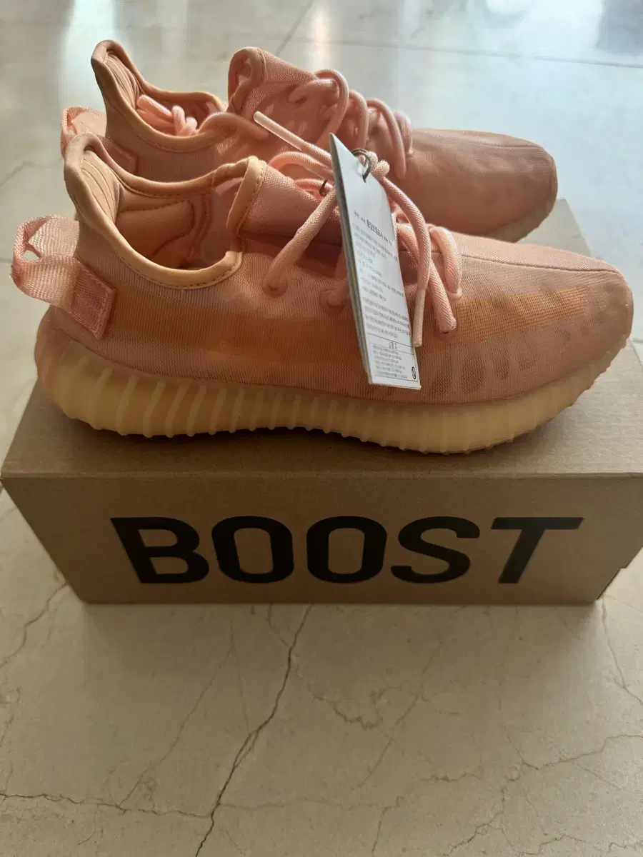 새상품 이지부스트 350 v2 모노클레이 240 yeezy 350