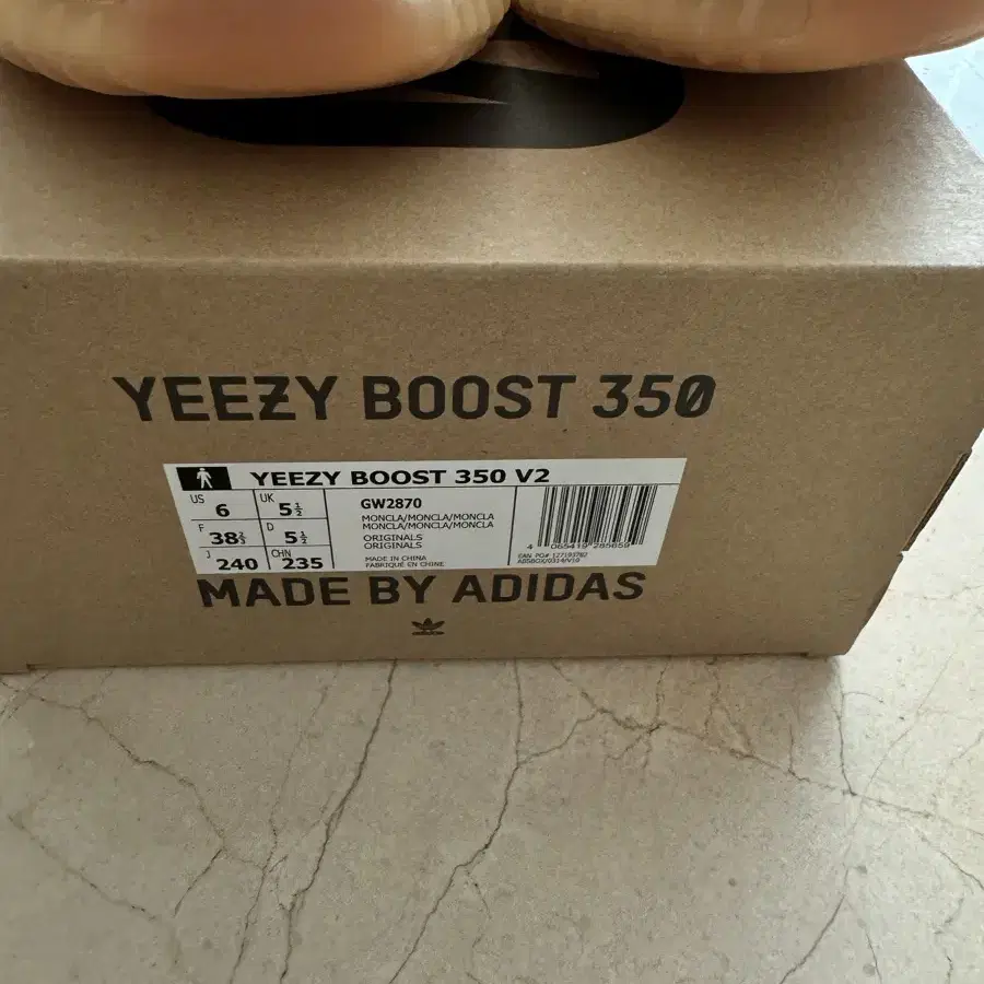 새상품 이지부스트 350 v2 모노클레이 240 yeezy 350