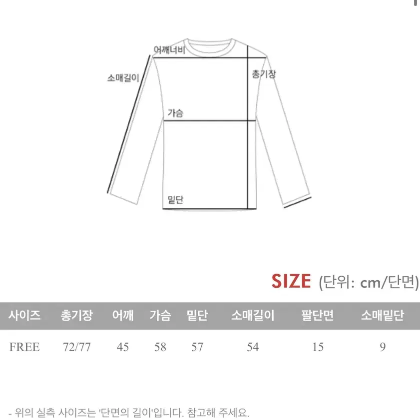 새상품) 커프스 긴팔니트 육육걸즈 (핑크/연베이지/블루)