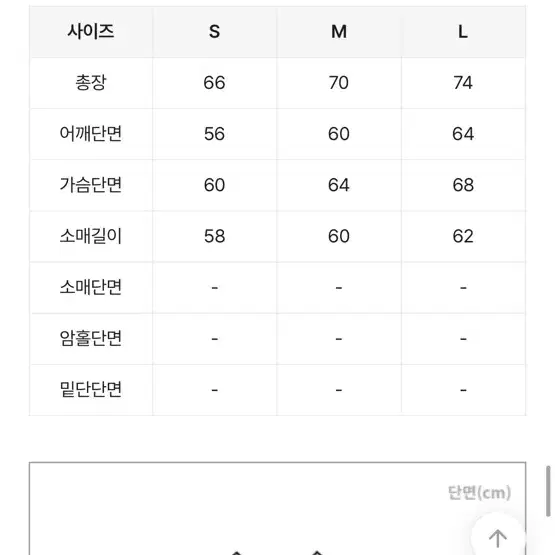 [새제품] 본챔스 하트 트라이벌 로고 후드티 그레이