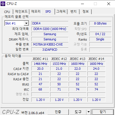 삼성 DDR4-3200 총 32GB(8GB x 4) 팝니다.