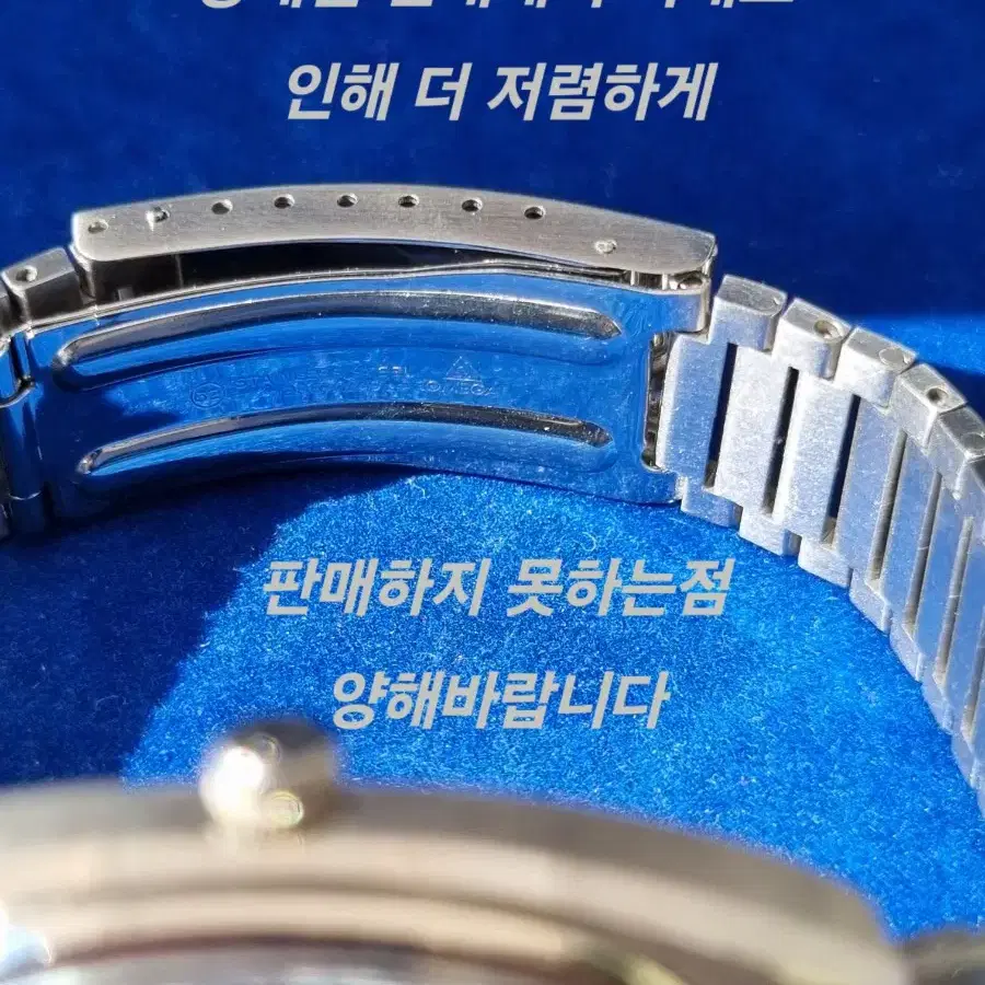 오메가 테레비 검판