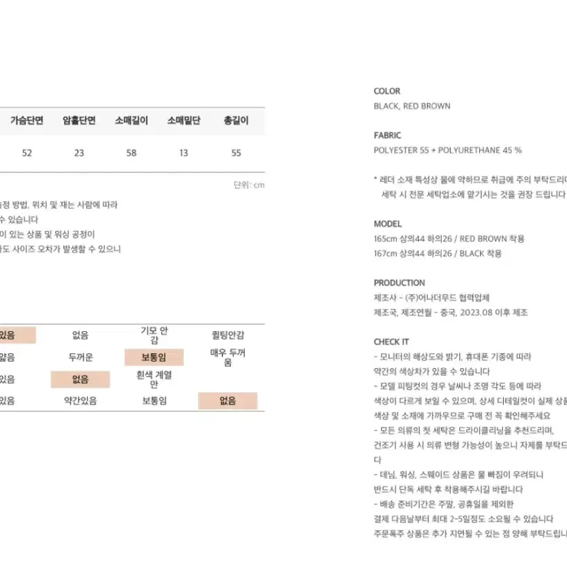 브라운 레더 자켓 55,66