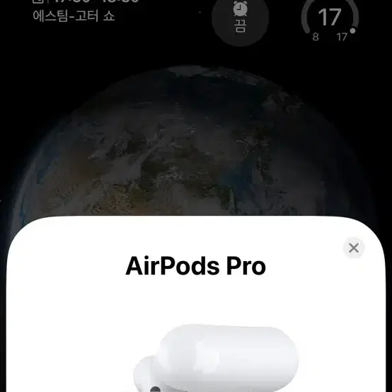 애플 에어팟 프로