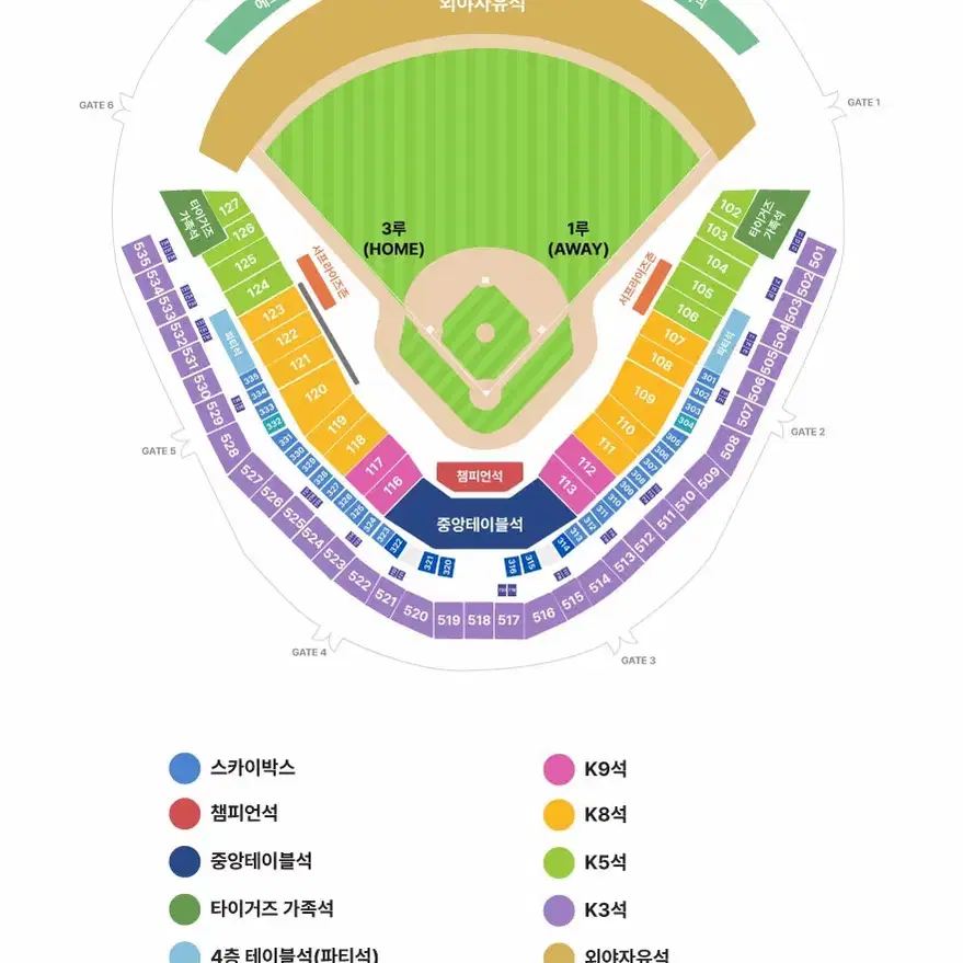 한국시리즈 1차전 k3석 2/4연석양도