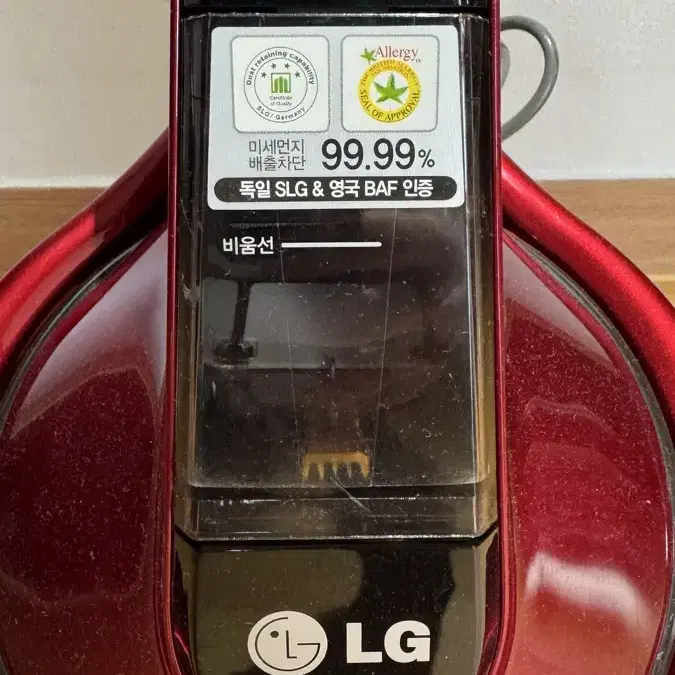 엘지 LG 침구 침대 매트리스 청소기 버큠 싸이킹 새상품급 초강력팡팡