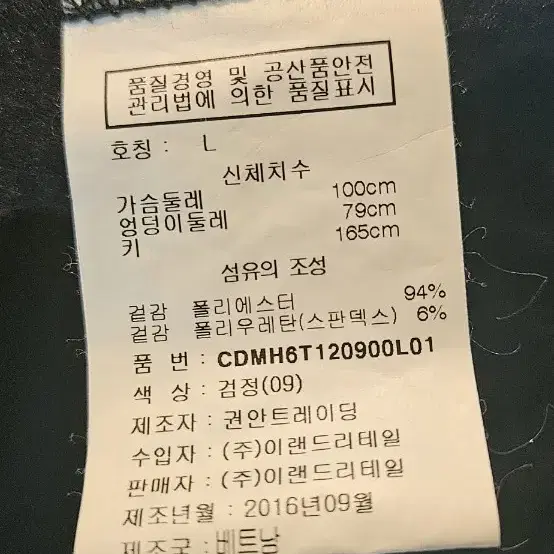 신디 필라테스, 요가 기모외투 L