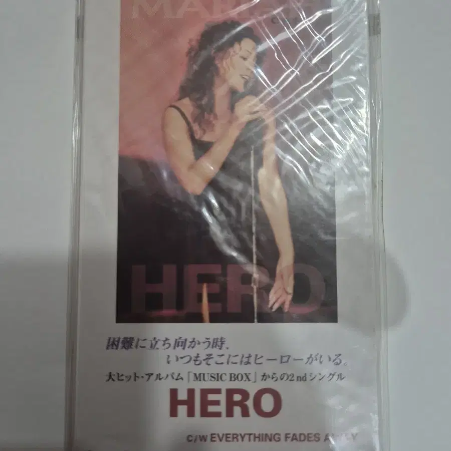 머라이어캐리 HREO CD 8CM 일본싱글