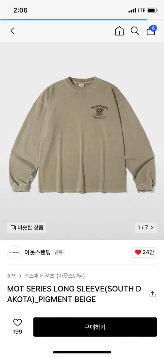 (L) 에스피오나지 MOT SERIES LONG SLEEVE