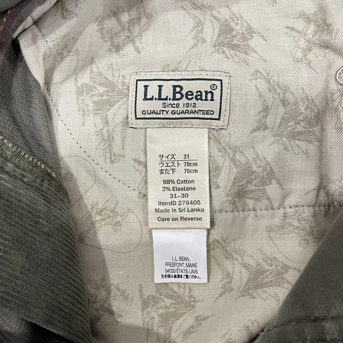 00s L.L.Bean 엘엘빈 코듀로이 워크 팬츠 (31inch)